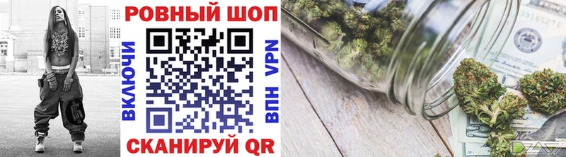 Магазин наркотиков Гулькевичи A-PVP Кокаин Мефедрон ГАШИШ