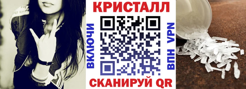 АМФ 97%  kraken ТОР  Гулькевичи  где найти  