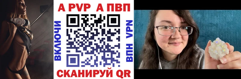 где купить наркоту Гулькевичи A PVP кристаллы