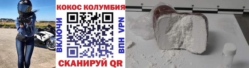 COCAIN Боливия  Гулькевичи 