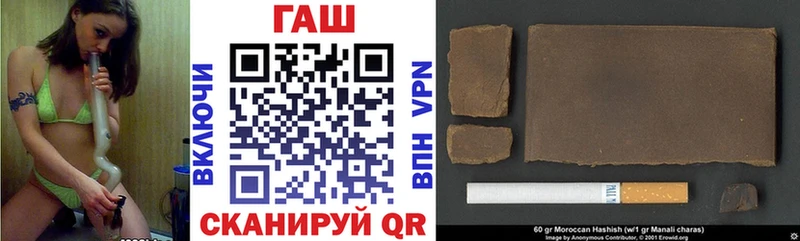 ГАШ AMNESIA HAZE ОМГ ОМГ вход Гулькевичи