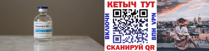 КЕТАМИН ketamine  blacksprut маркетплейс  Гулькевичи  цена наркотик 