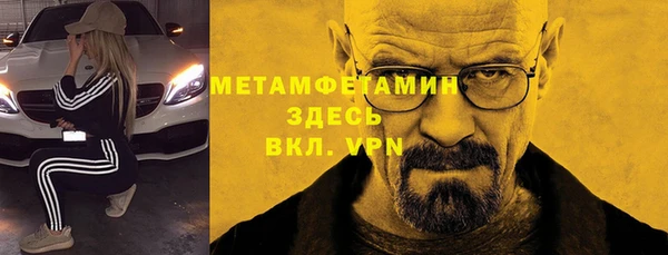 мет Белоозёрский