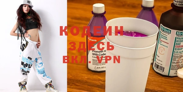кокаин VHQ Белокуриха