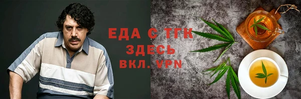 бутик Беломорск