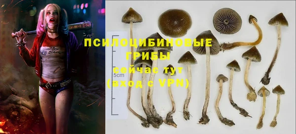 бутик Беломорск