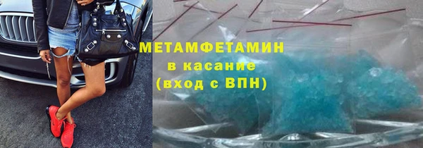 бутик Беломорск