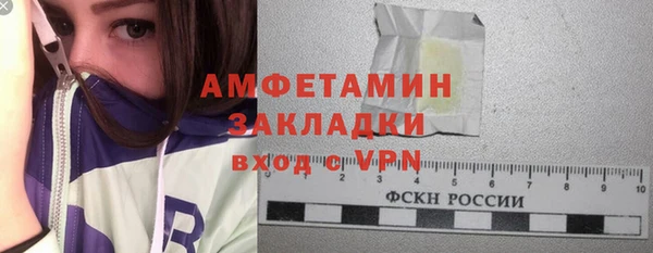 бутик Беломорск
