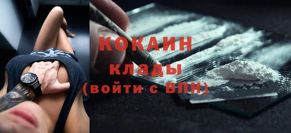 мет Белоозёрский