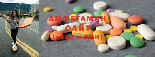 мет Белоозёрский