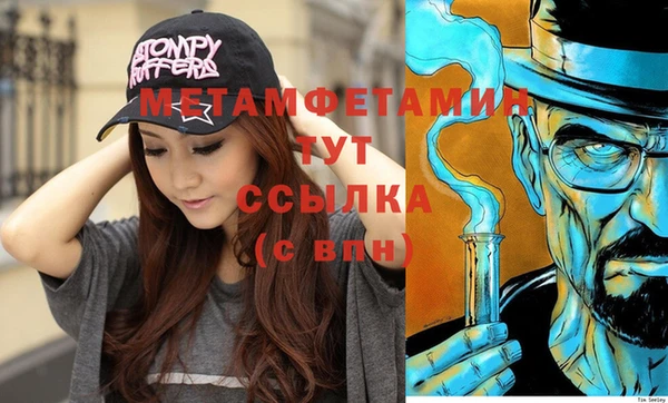 мет Белоозёрский