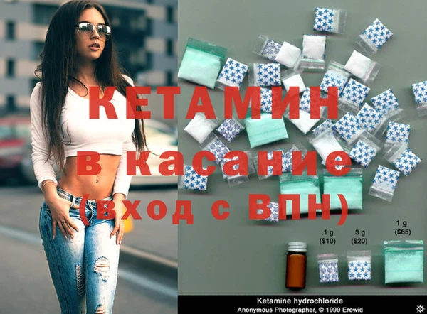 бутик Беломорск