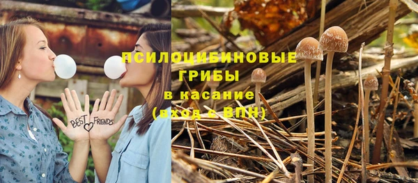 бутик Беломорск