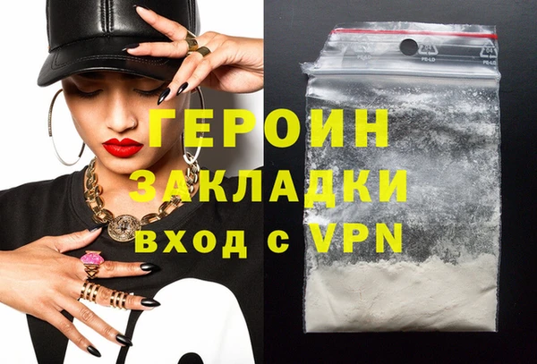 кокаин VHQ Белокуриха