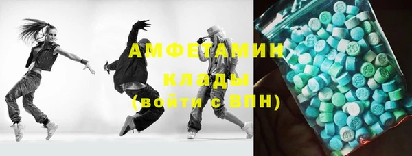 бутик Беломорск