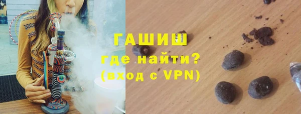 кокаин VHQ Белокуриха