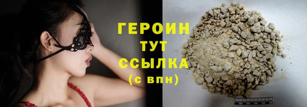 бутик Беломорск