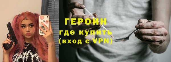 кокаин VHQ Белокуриха