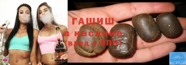 бутик Беломорск