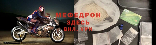 бутик Беломорск