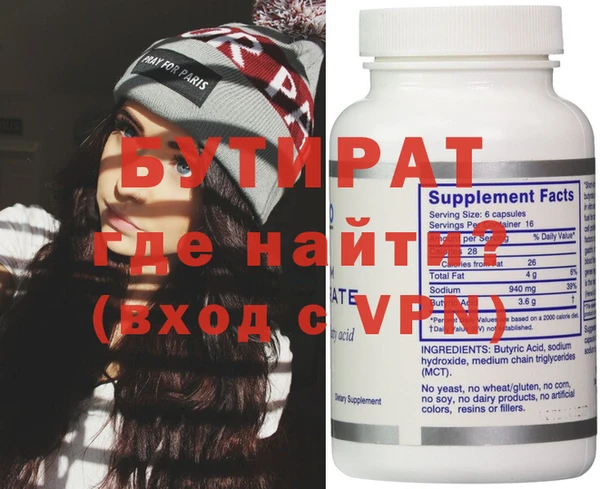 кокаин VHQ Белокуриха