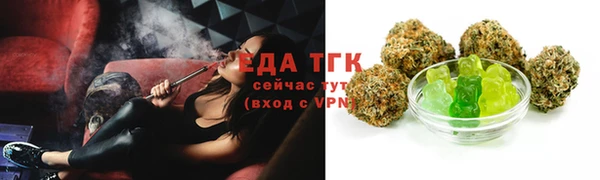 бутик Беломорск