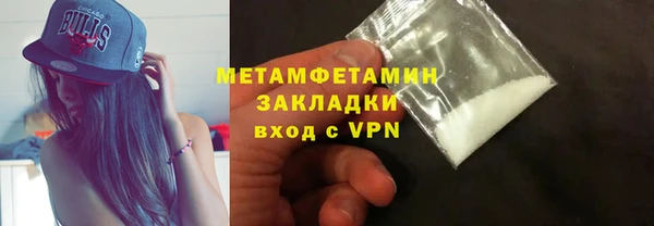 бутик Беломорск