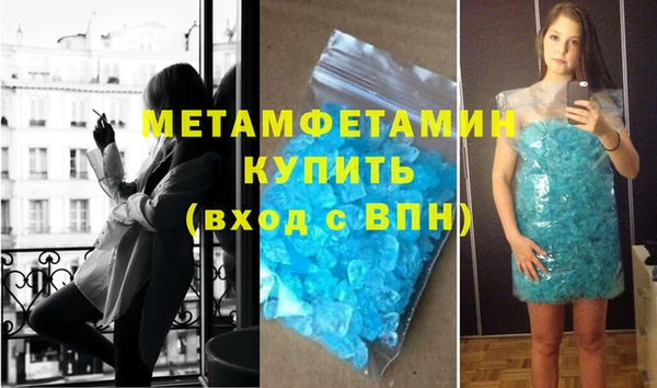 мет Белоозёрский