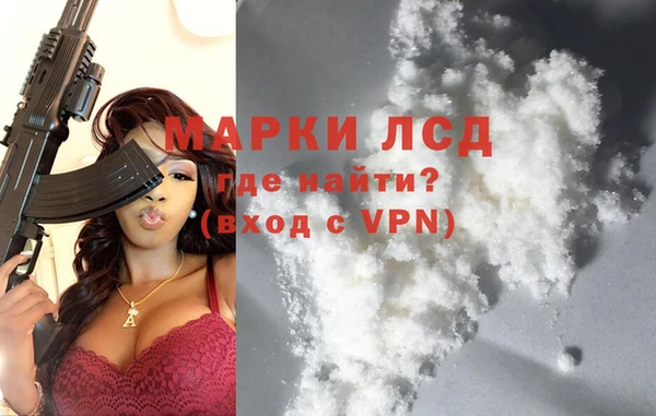 бутик Беломорск