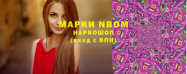 мет Белоозёрский