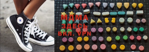бутик Беломорск