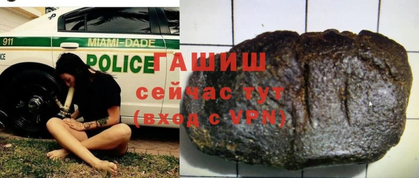 мет Белоозёрский