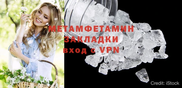 мет Белоозёрский