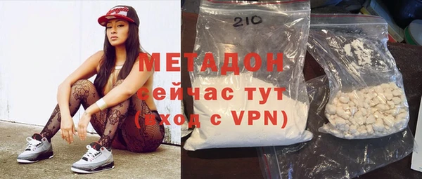 бутик Беломорск