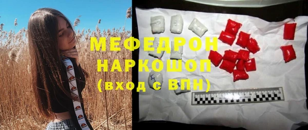кокаин премиум Красноперекопск