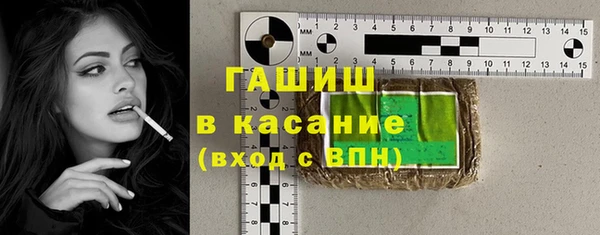 кокаин VHQ Белокуриха