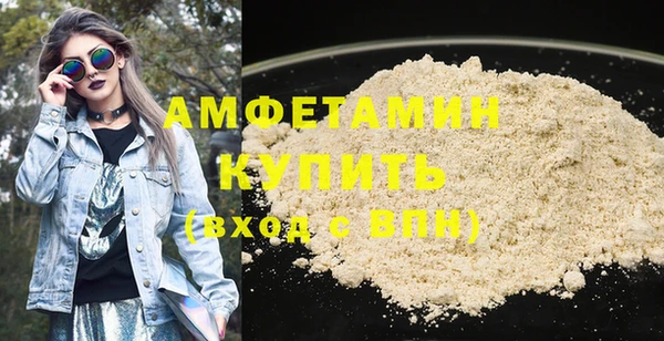 кокаин VHQ Белокуриха