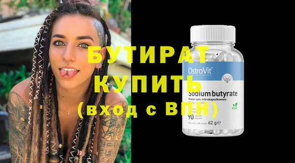 кокаин VHQ Белокуриха