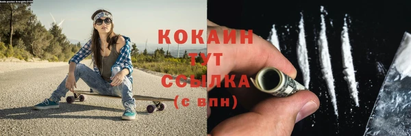 мет Белоозёрский