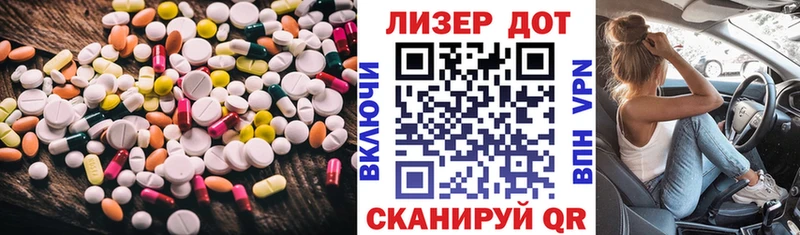 MEGA ONION Гулькевичи Лсд 25 экстази ecstasy