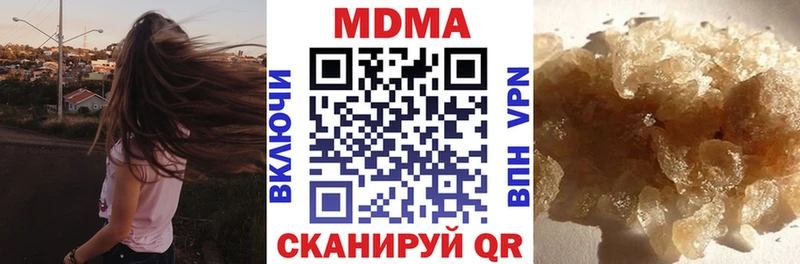 купить   Гулькевичи  MDMA молли 