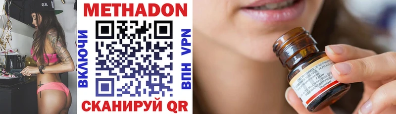 ОМГ ОМГ вход  Гулькевичи  МЕТАДОН VHQ 