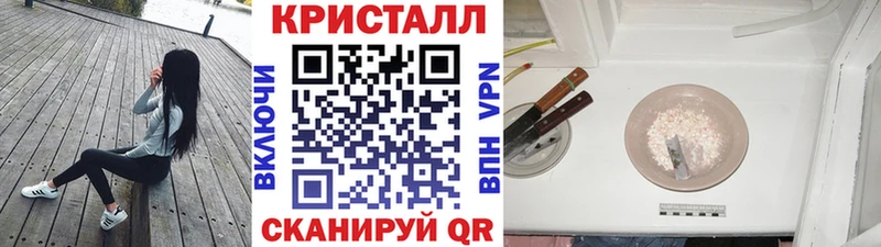где купить наркотик  Гулькевичи  Метамфетамин винт 