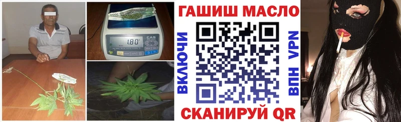 Дистиллят ТГК вейп с тгк  Гулькевичи 